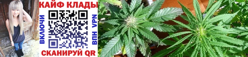 Продажа наркотиков Белгород МАРИХУАНА  Мефедрон  COCAIN  СОЛЬ  ГАШ 