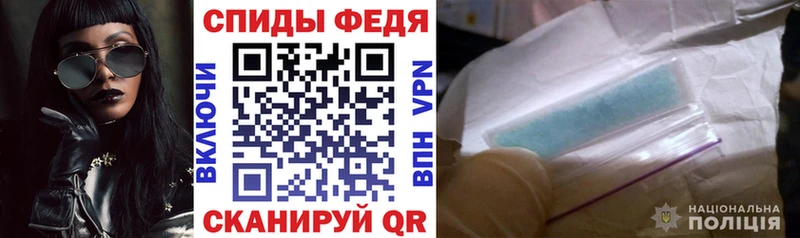 Амфетамин VHQ  что такое наркотик  гидра ссылка  Белгород 