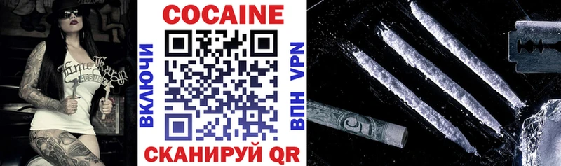 МЕГА сайт  Белгород  КОКАИН 99% 