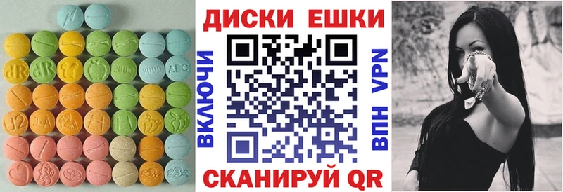 OMG ссылка Белгород Экстази XTC