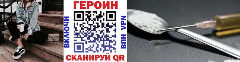 закладка  hydra как войти  ГЕРОИН хмурый  Белгород 