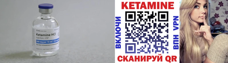 Кетамин VHQ  Белгород 