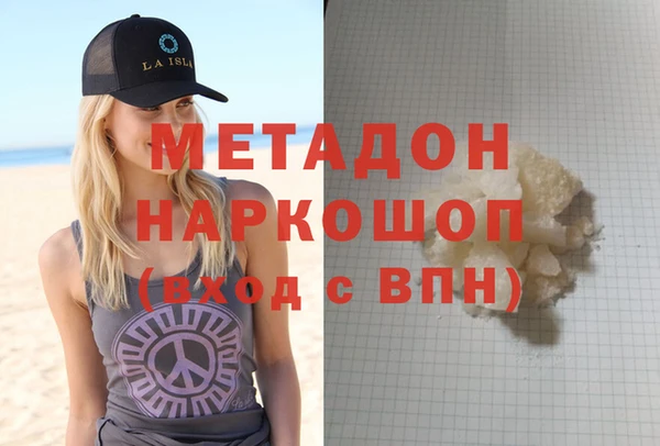 скорость mdpv Горнозаводск