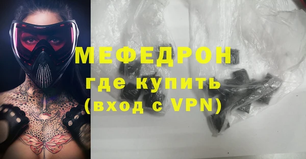 скорость mdpv Горнозаводск