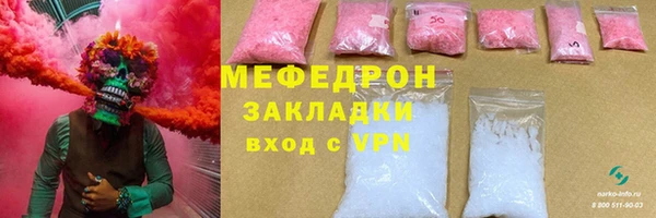 эйфоретик Горно-Алтайск