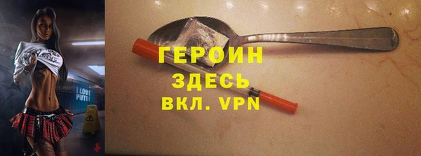 прущие грибы Горняк