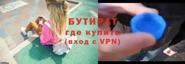 эйфоретик Горно-Алтайск