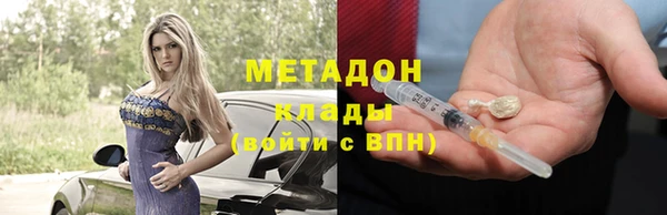 скорость mdpv Горнозаводск
