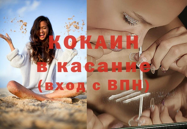 соль курить ск Гусиноозёрск