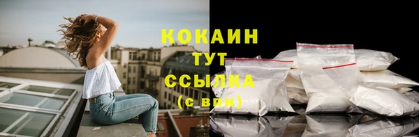 скорость mdpv Горнозаводск