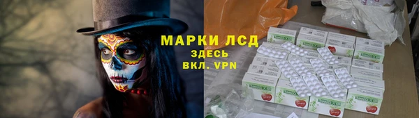 эйфоретик Горно-Алтайск