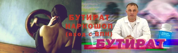 эйфоретик Горно-Алтайск