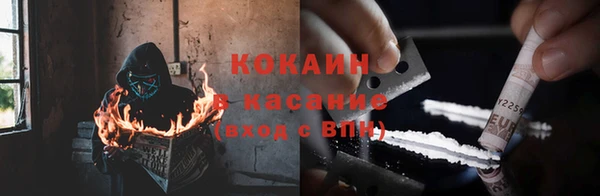 эйфоретик Горно-Алтайск