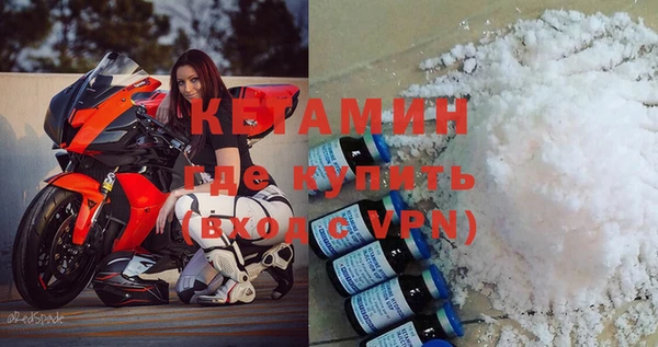 эйфоретик Горно-Алтайск