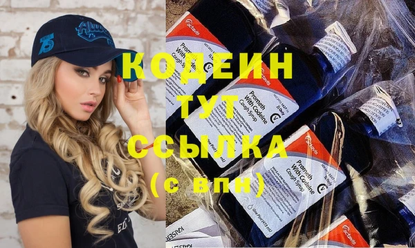 мескалин Гусь-Хрустальный