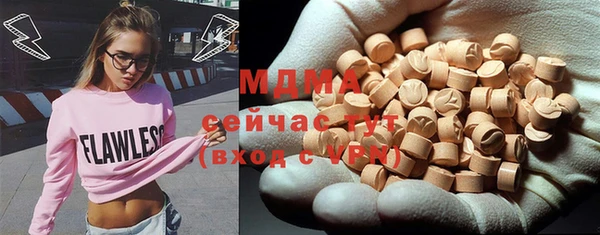 скорость mdpv Горнозаводск