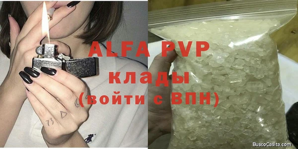 эйфоретик Горно-Алтайск