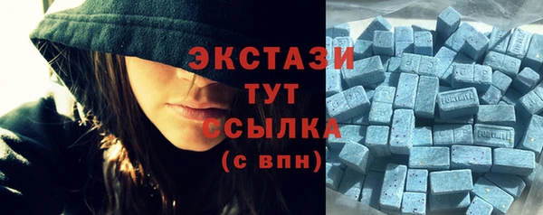 эйфоретик Горно-Алтайск