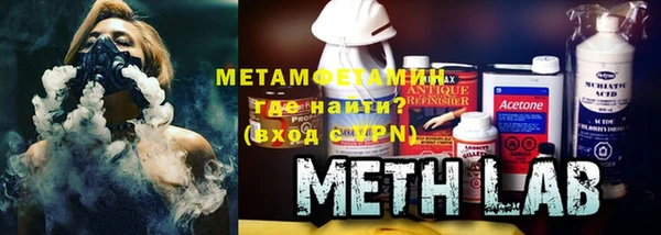 эйфоретик Горно-Алтайск