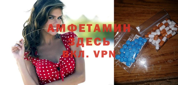 эйфоретик Горно-Алтайск