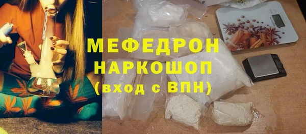скорость mdpv Горнозаводск