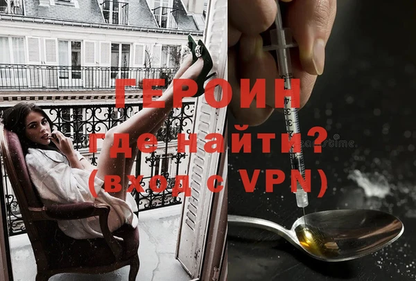 прущие грибы Горняк