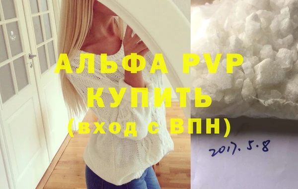 скорость mdpv Горнозаводск