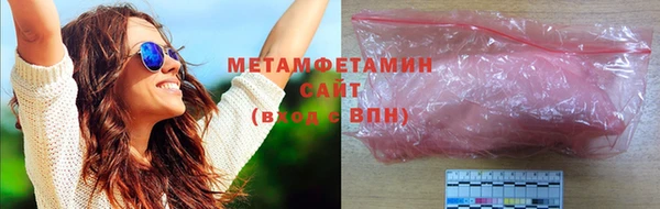 эйфоретик Горно-Алтайск
