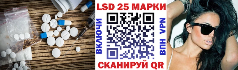LSD-25 экстази ecstasy  Белгород 