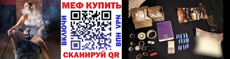 цены наркотик  KRAKEN как зайти  Меф mephedrone  Белгород 