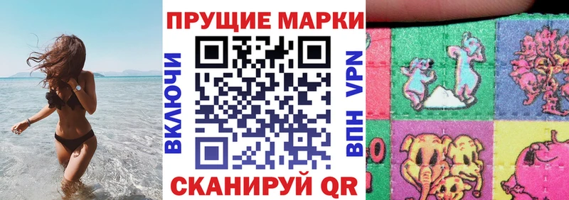 цена наркотик Белгород Марки NBOMe 1,8мг