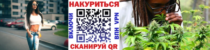МАРИХУАНА гибрид  Белгород 